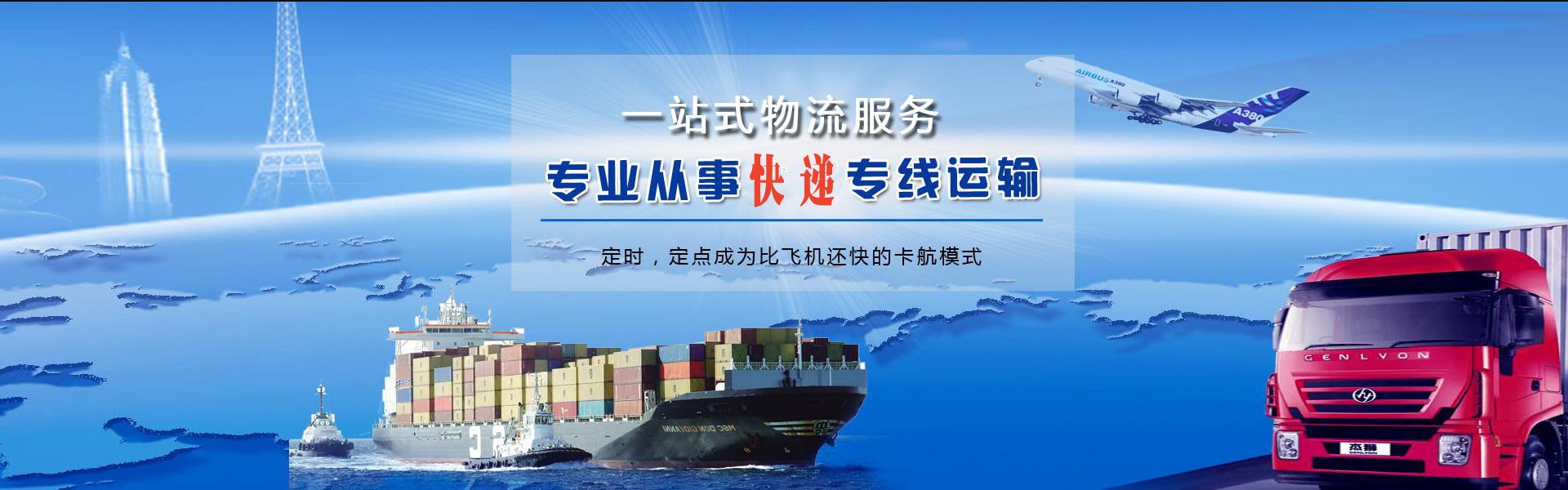 如皋到太原物流公司-如皋至太原物流专线-如皋空运到太原-优时通物流有限公司