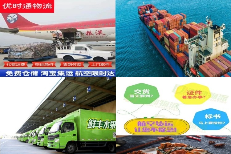 如皋到太原航空货运公司-如皋到太原物流专线